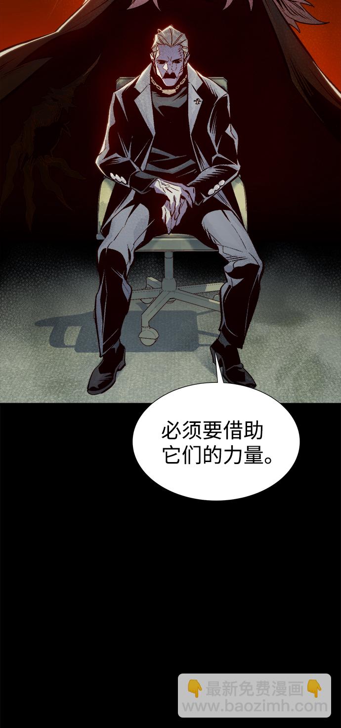 [第66话] 袭击浦岭区站（4）12