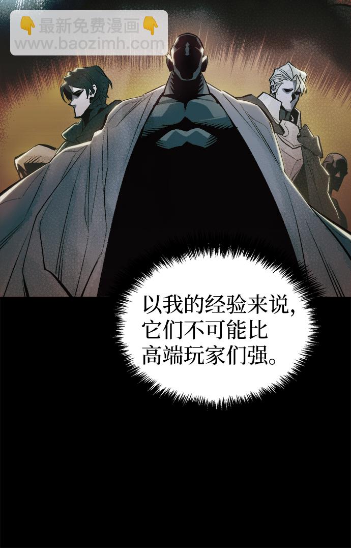 [第66话] 袭击浦岭区站（4）15