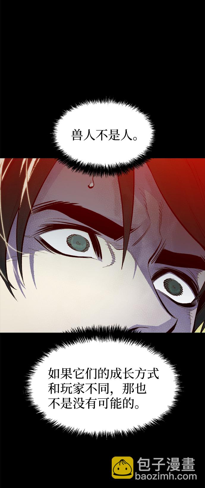 [第66话] 袭击浦岭区站（4）17