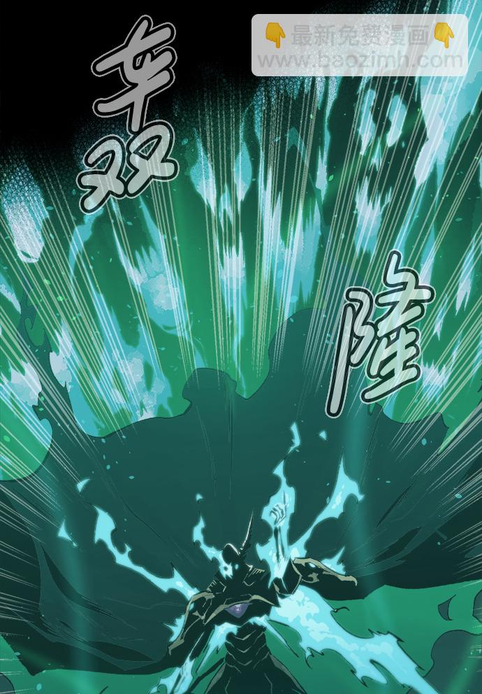 [第66话] 袭击浦岭区站（4）20