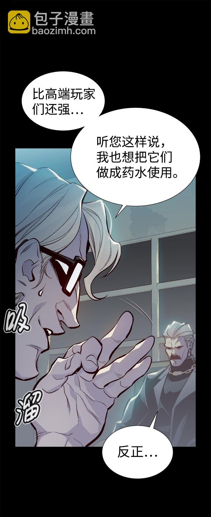 [第66话] 袭击浦岭区站（4）22