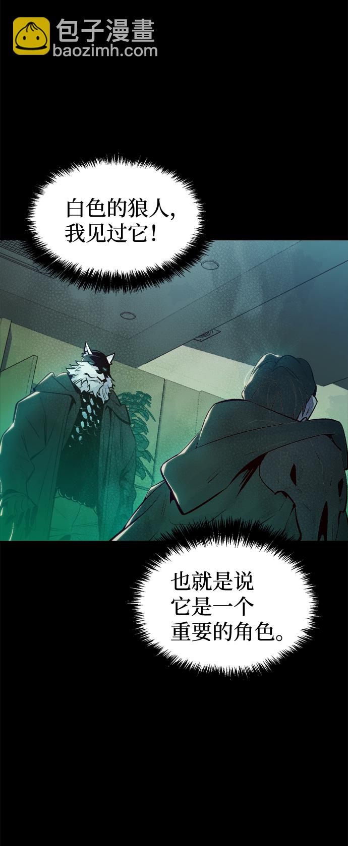 [第66话] 袭击浦岭区站（4）28