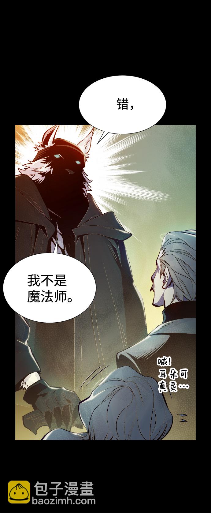 [第66话] 袭击浦岭区站（4）30