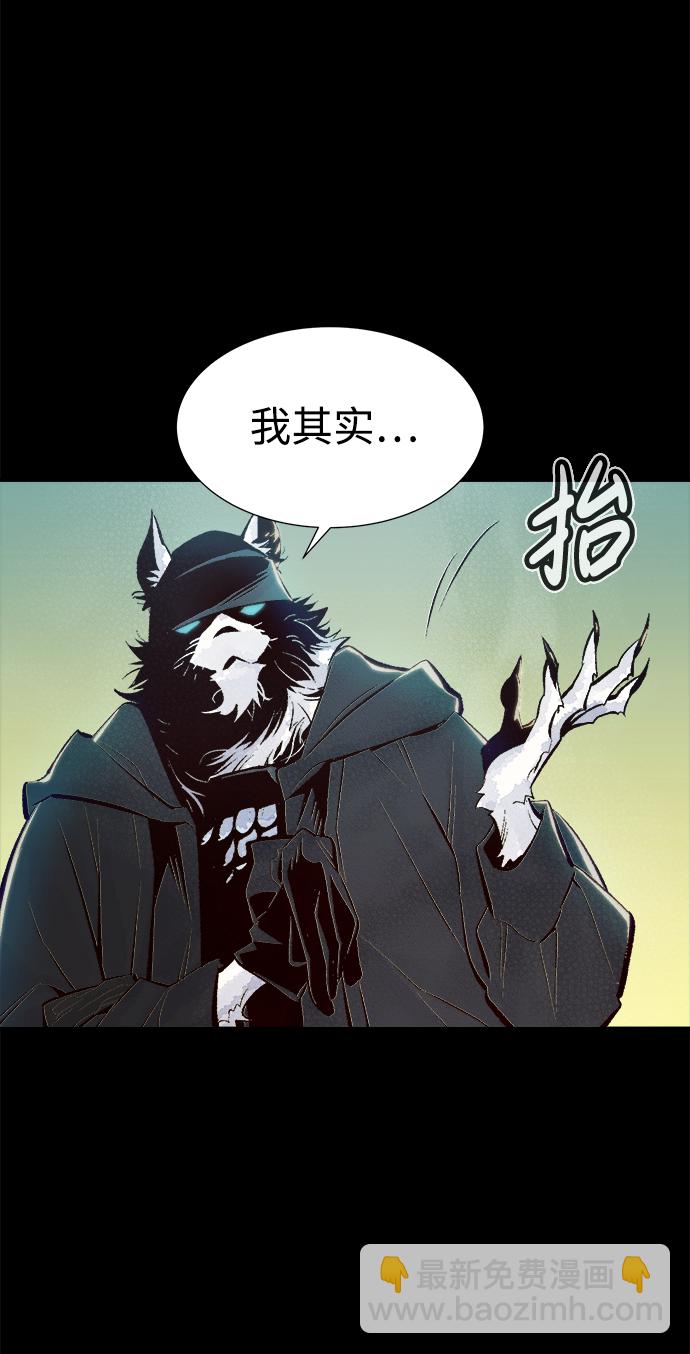 [第66话] 袭击浦岭区站（4）32