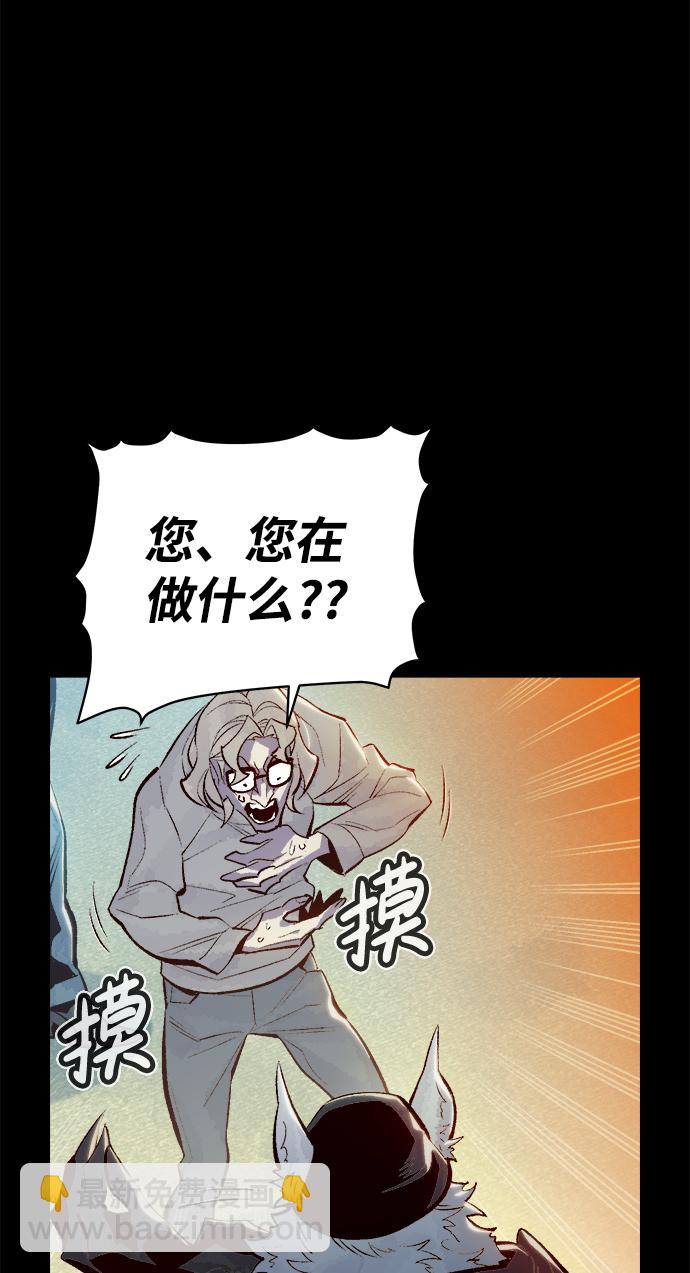 [第66话] 袭击浦岭区站（4）34