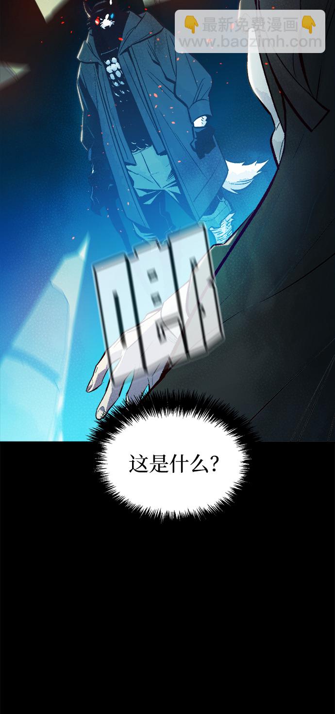 [第66话] 袭击浦岭区站（4）39