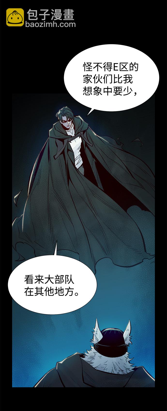 [第66话] 袭击浦岭区站（4）44
