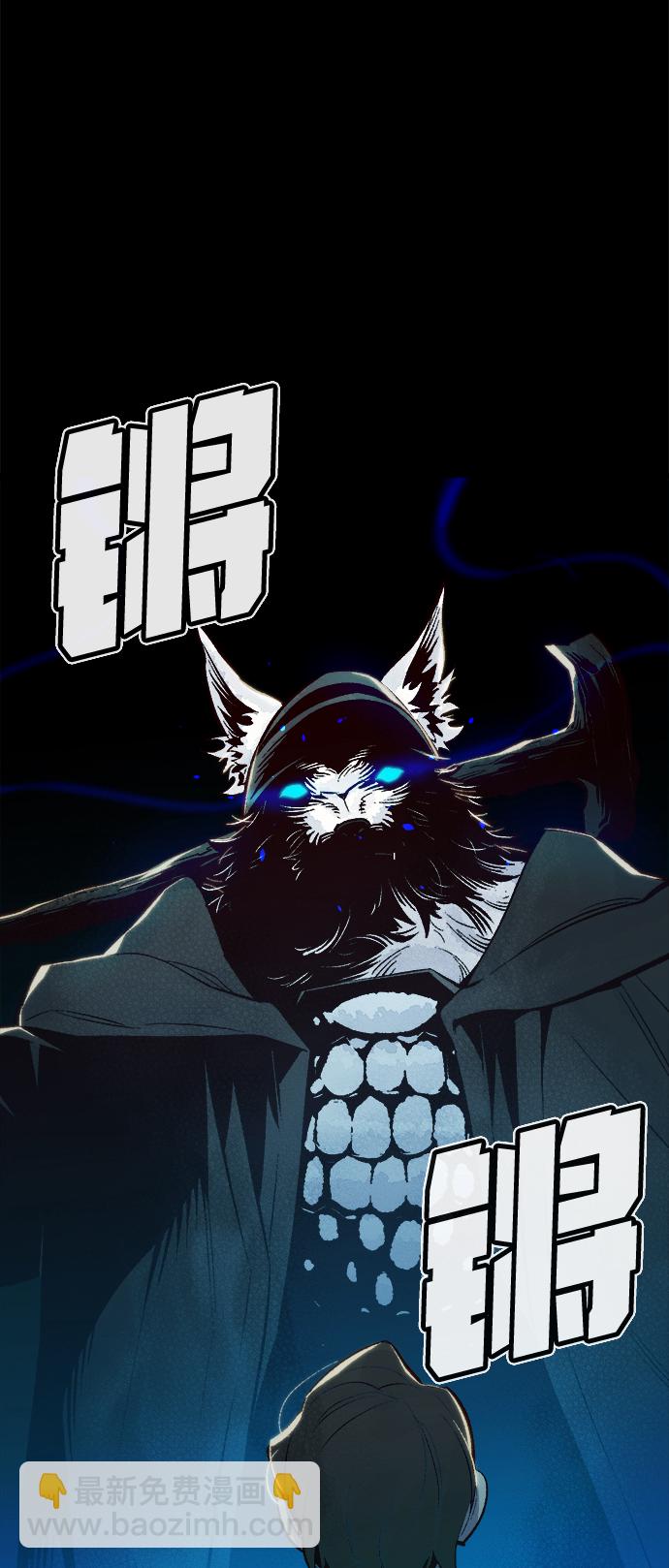 [第66话] 袭击浦岭区站（4）45