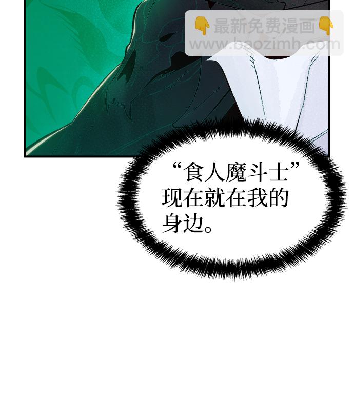 [第66话] 袭击浦岭区站（4）66