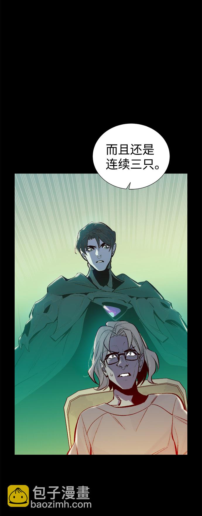 [第66话] 袭击浦岭区站（4）7