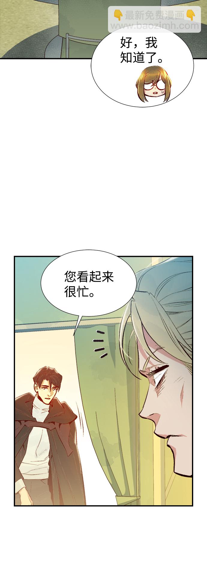 [第66话] 袭击浦岭区站（4）75