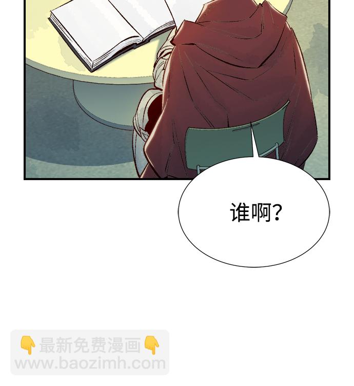 [第66话] 袭击浦岭区站（4）78