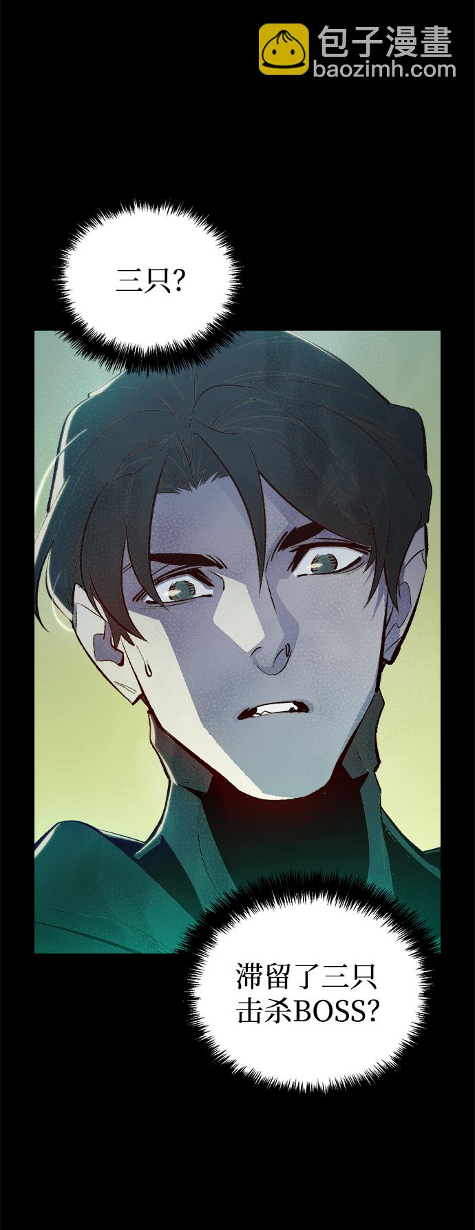 [第66话] 袭击浦岭区站（4）8
