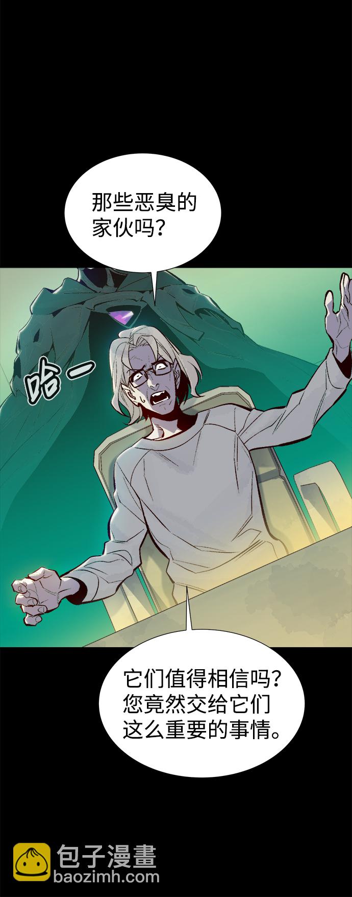 [第66话] 袭击浦岭区站（4）9