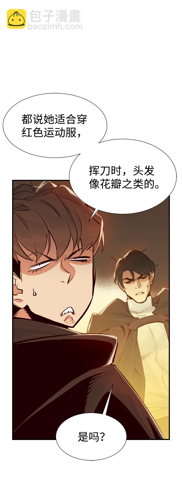 [第66话] 袭击浦岭区站（4）96