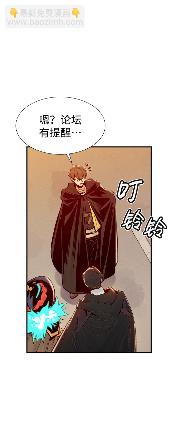 [第66话] 袭击浦岭区站（4）97