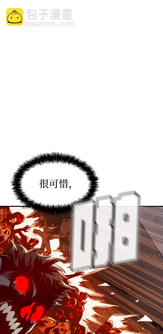 [第69话] Y街站，丧尸生存战（3）18