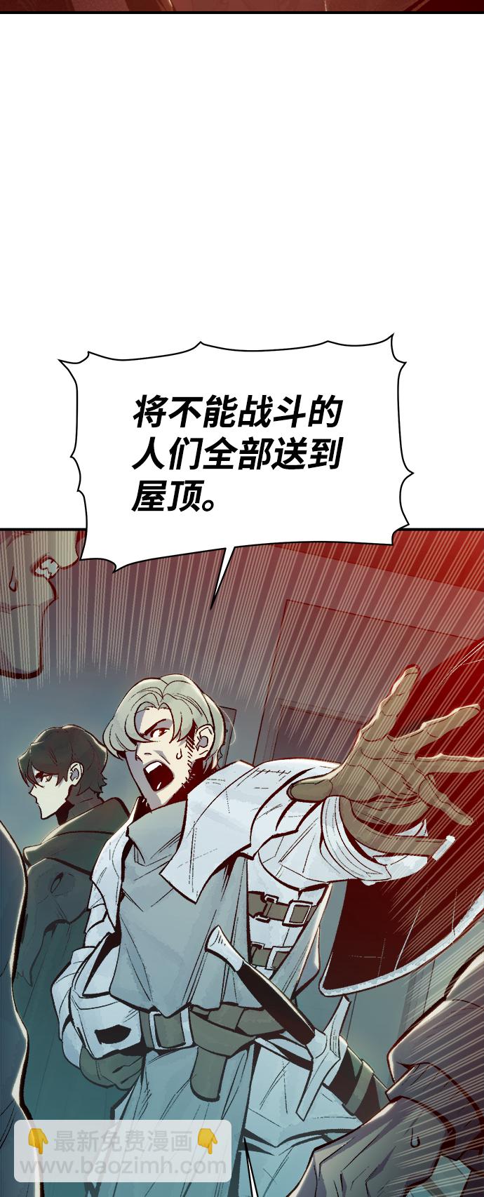 [第69话] Y街站，丧尸生存战（3）2