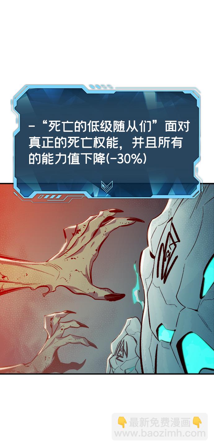 [第69话] Y街站，丧尸生存战（3）24