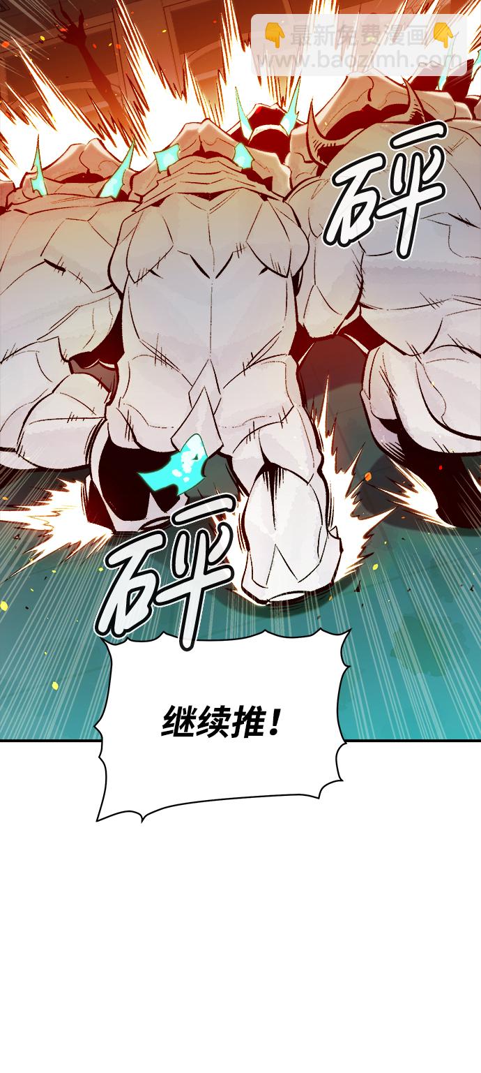 [第69话] Y街站，丧尸生存战（3）28