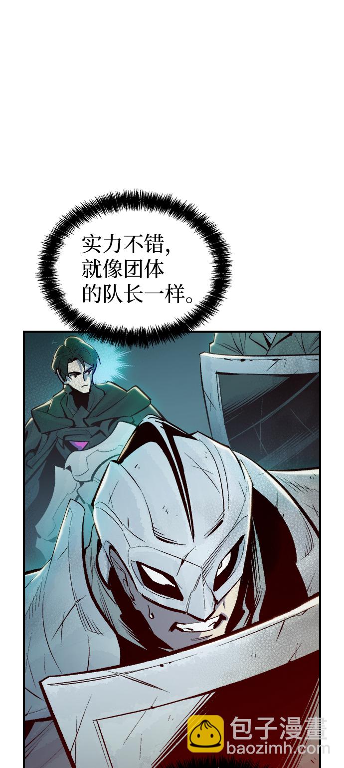 [第69话] Y街站，丧尸生存战（3）31
