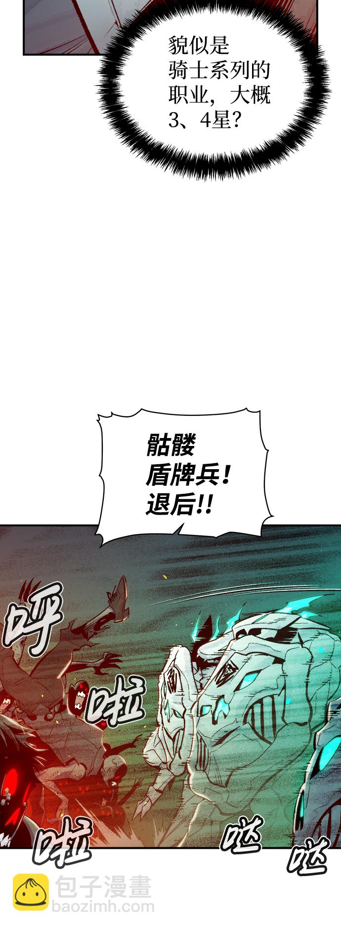 [第69话] Y街站，丧尸生存战（3）32