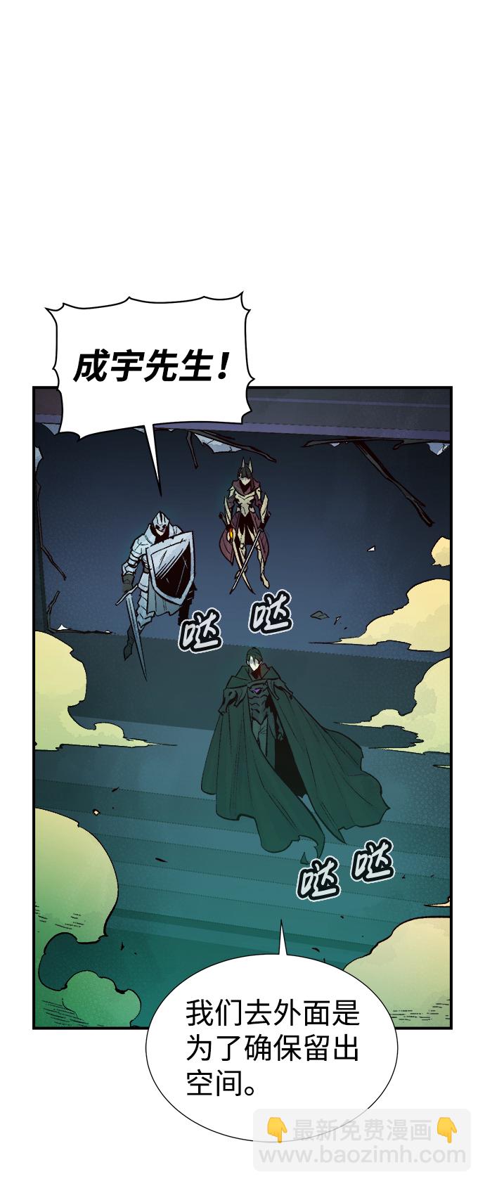 [第69话] Y街站，丧尸生存战（3）41