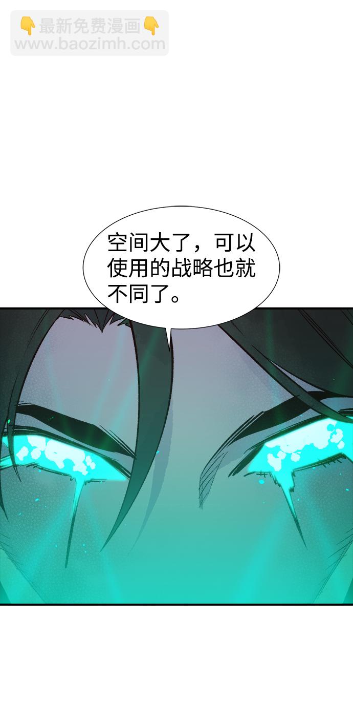 [第69话] Y街站，丧尸生存战（3）42
