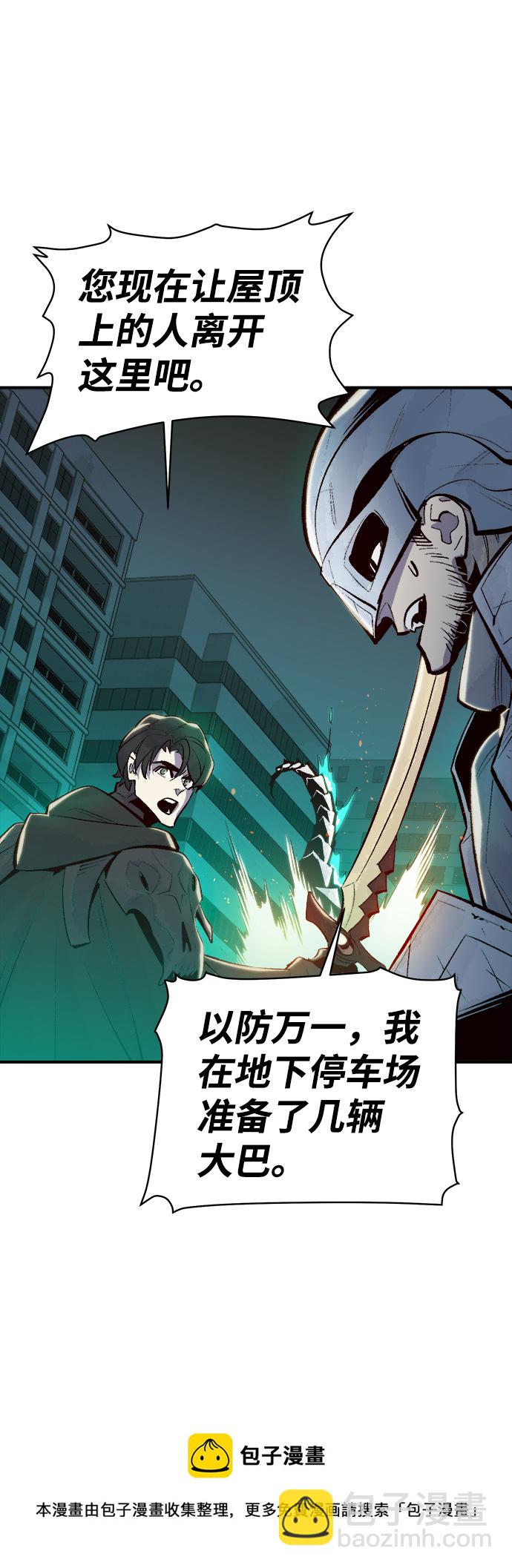 [第69话] Y街站，丧尸生存战（3）49