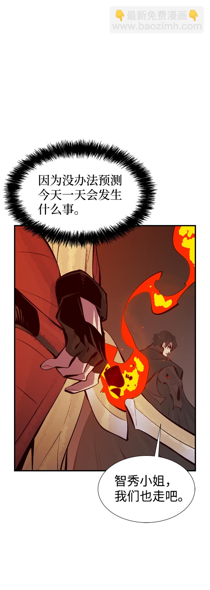 [第69话] Y街站，丧尸生存战（3）57