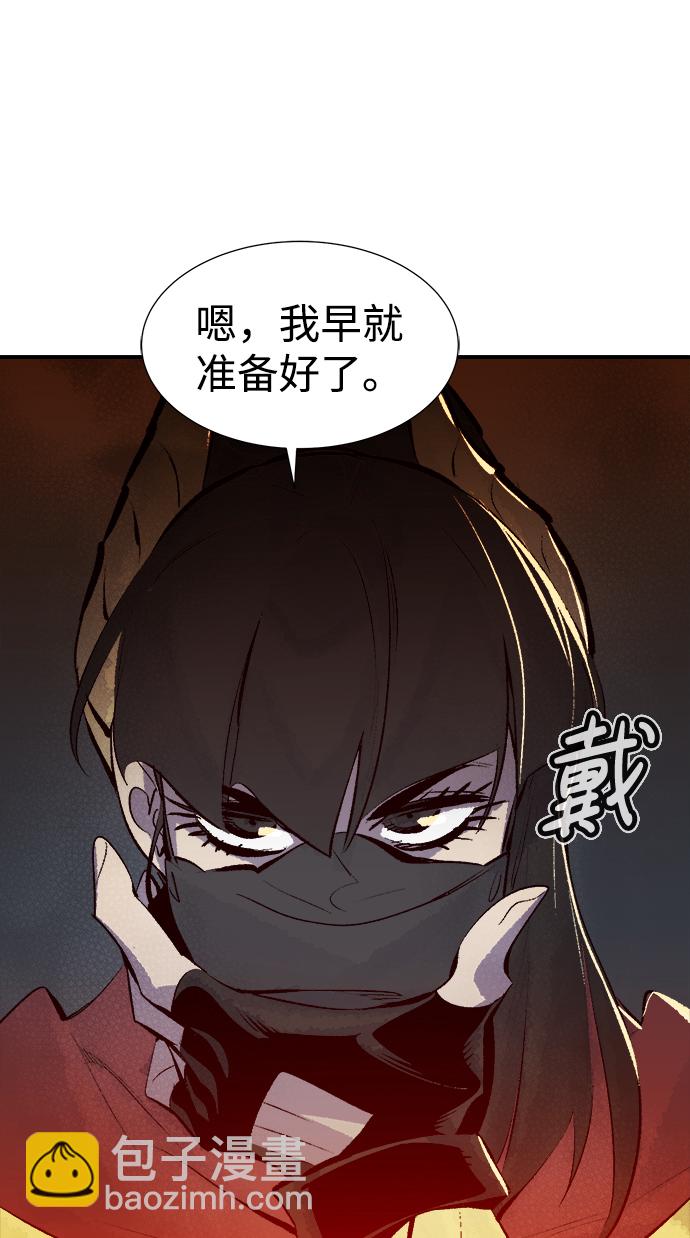 [第69话] Y街站，丧尸生存战（3）58