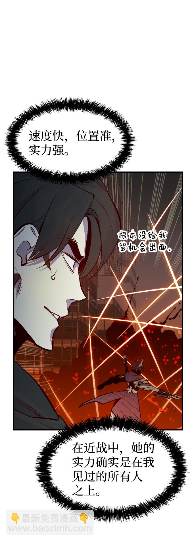 [第69话] Y街站，丧尸生存战（3）62