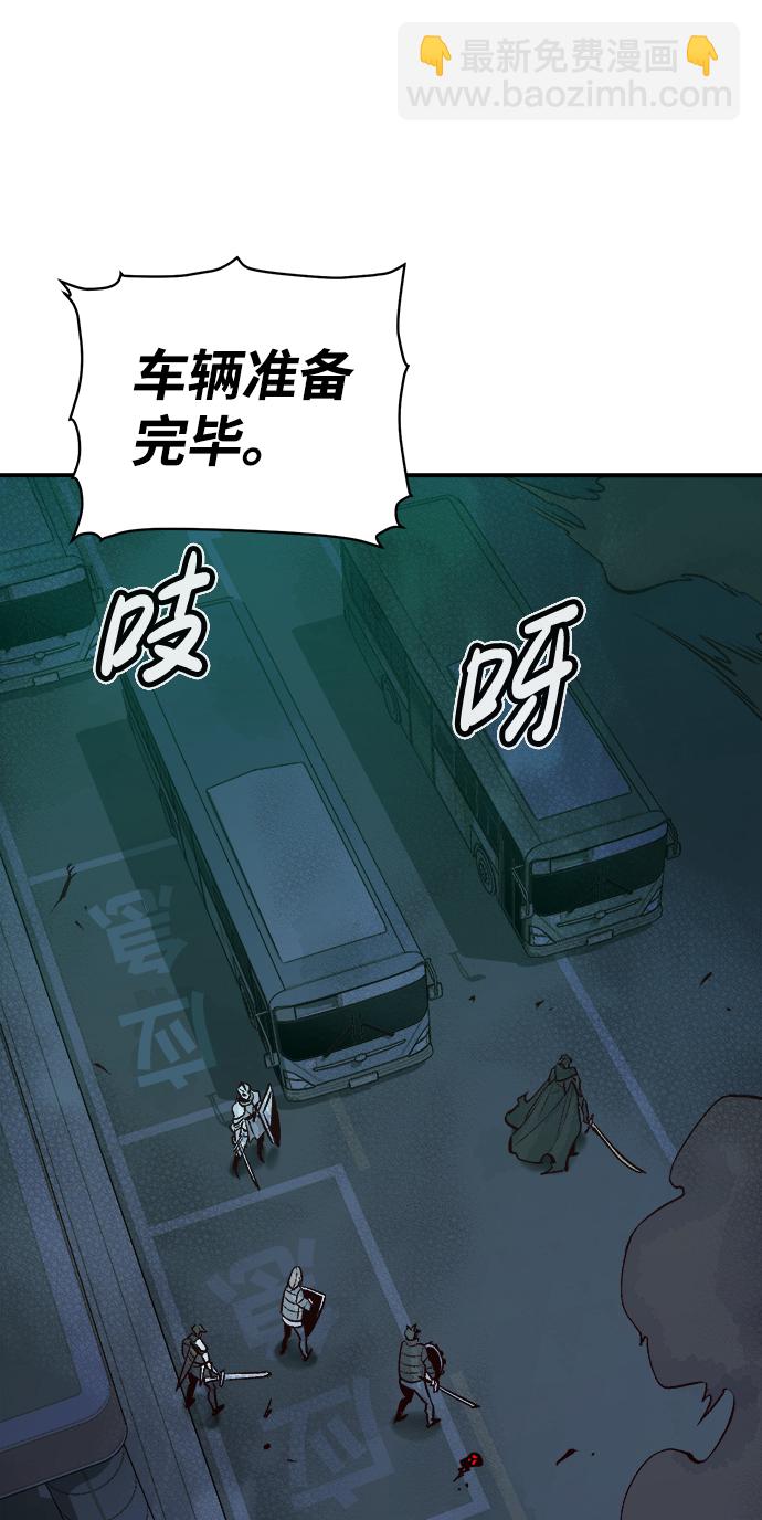 [第69话] Y街站，丧尸生存战（3）64