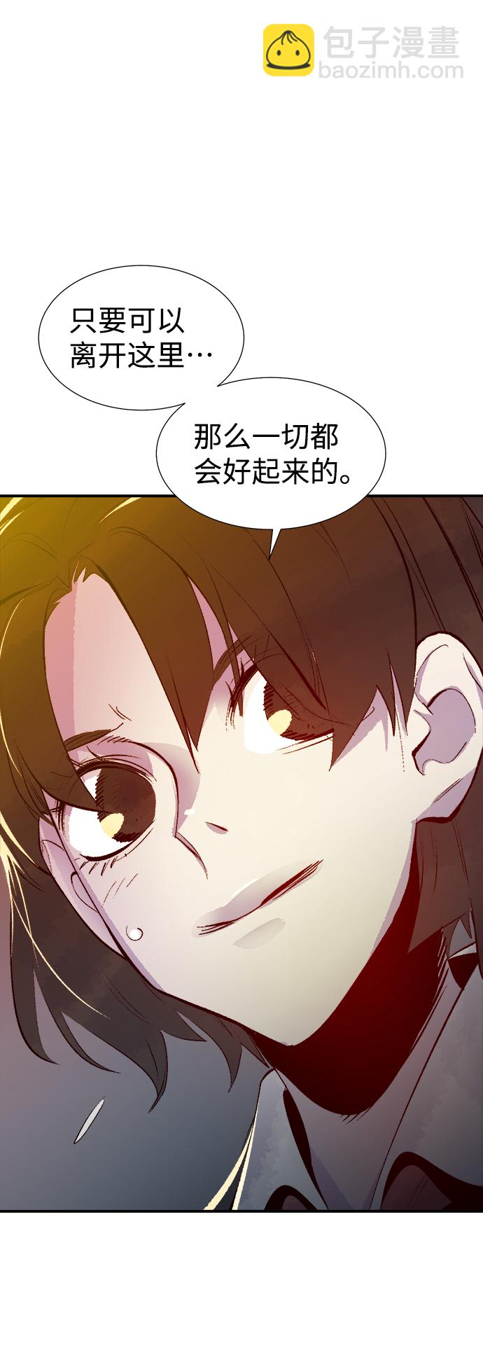 [第69话] Y街站，丧尸生存战（3）67