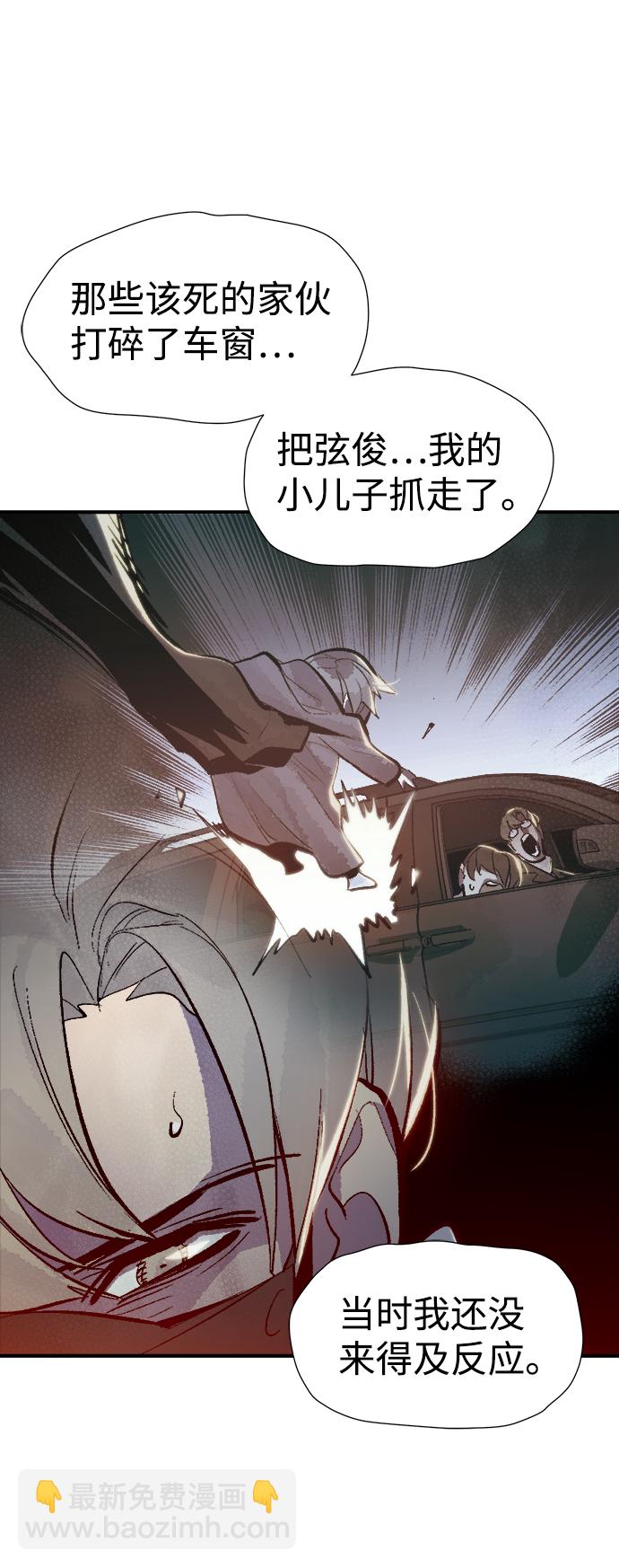 [第69话] Y街站，丧尸生存战（3）71