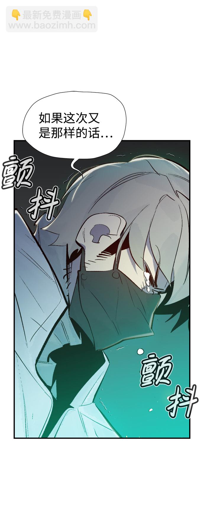 [第69话] Y街站，丧尸生存战（3）72