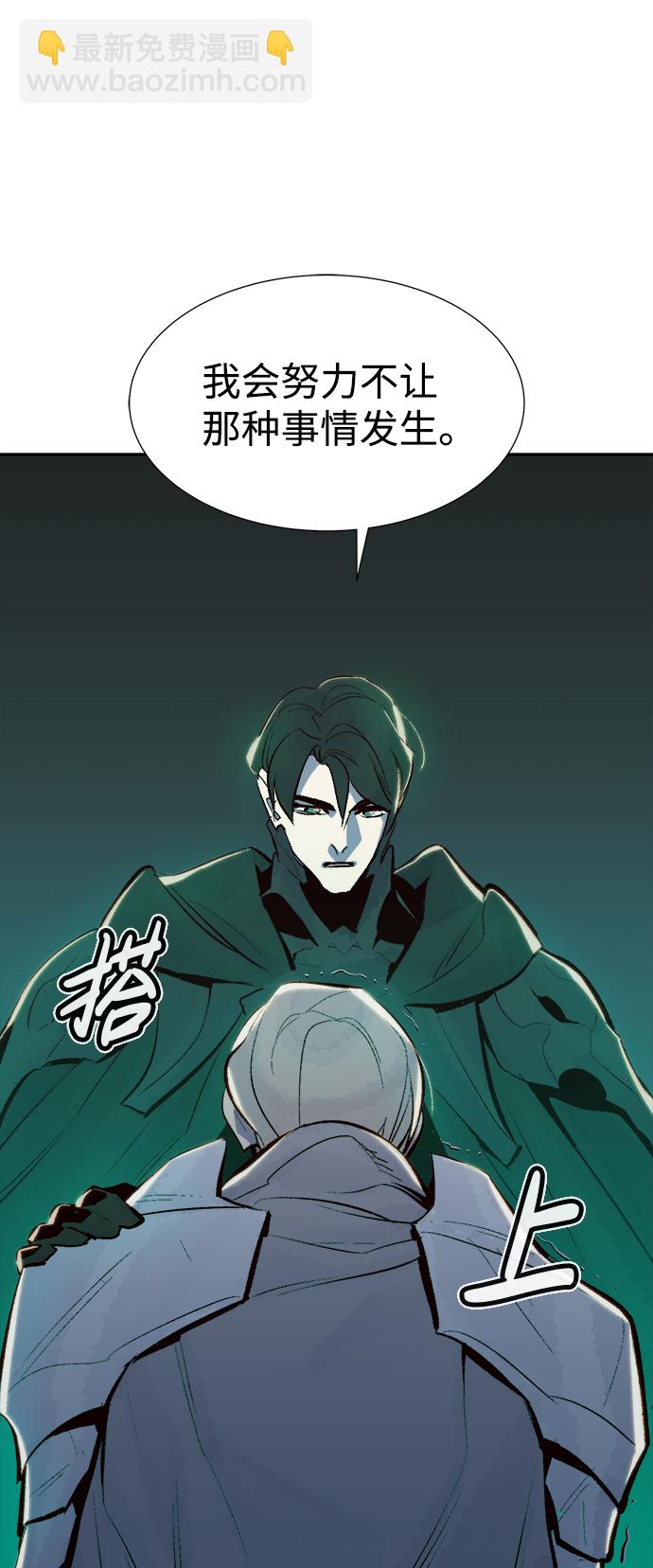 [第69话] Y街站，丧尸生存战（3）73