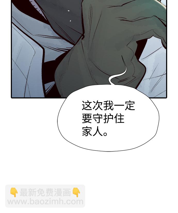 [第69话] Y街站，丧尸生存战（3）75