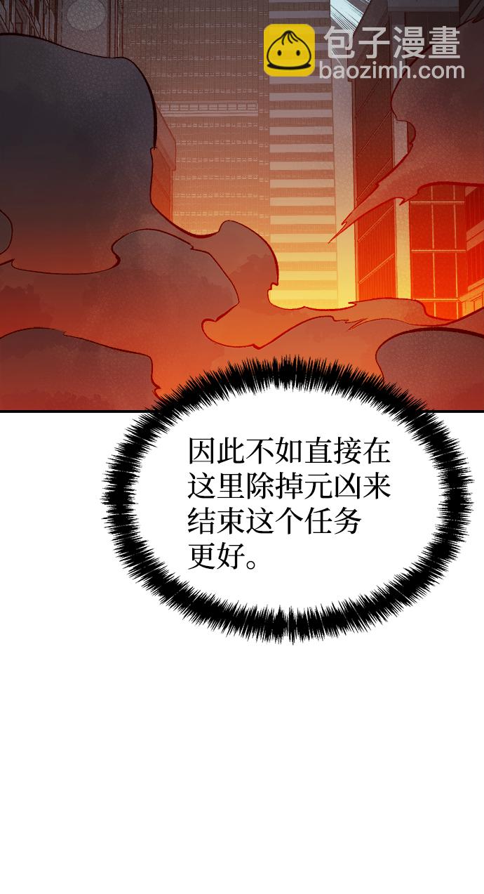 [第69话] Y街站，丧尸生存战（3）80