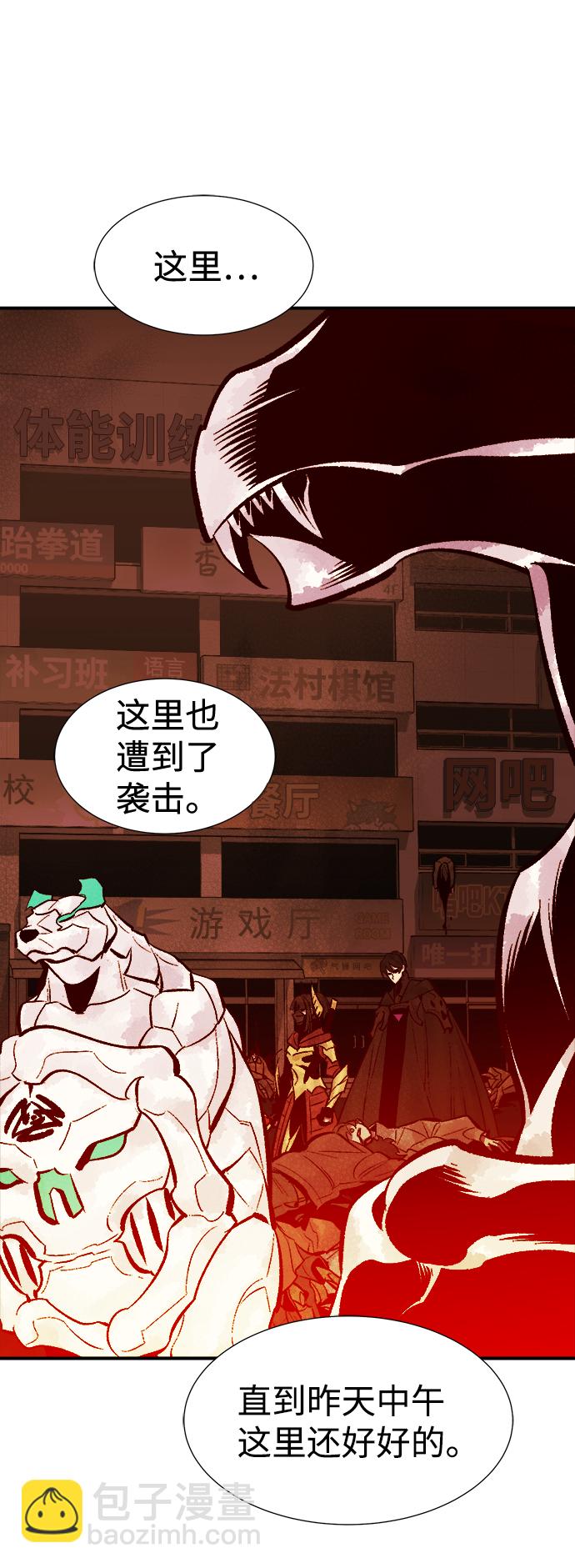 [第69话] Y街站，丧尸生存战（3）82