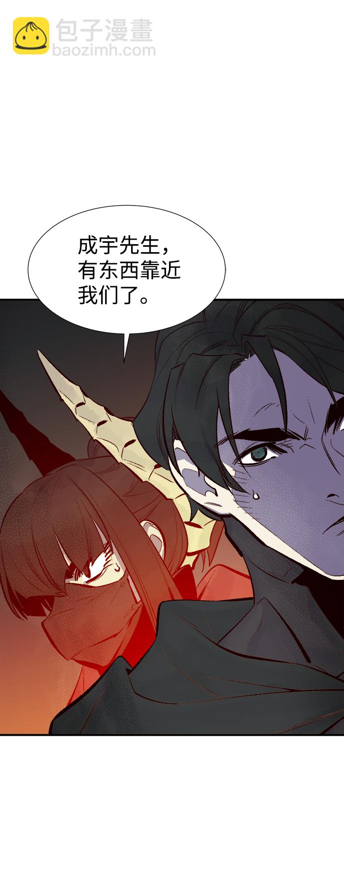 [第69话] Y街站，丧尸生存战（3）83