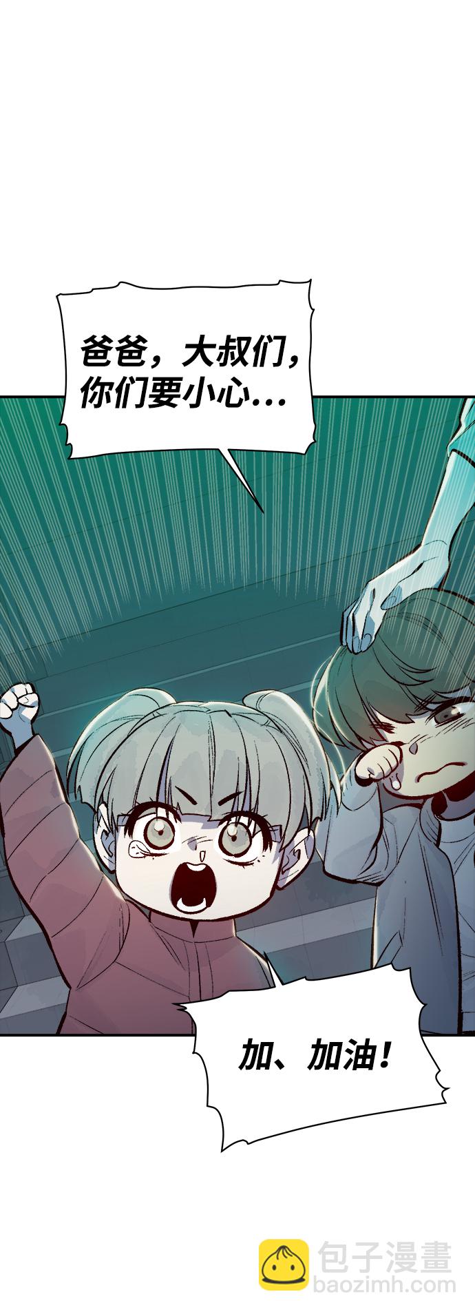 [第69话] Y街站，丧尸生存战（3）9