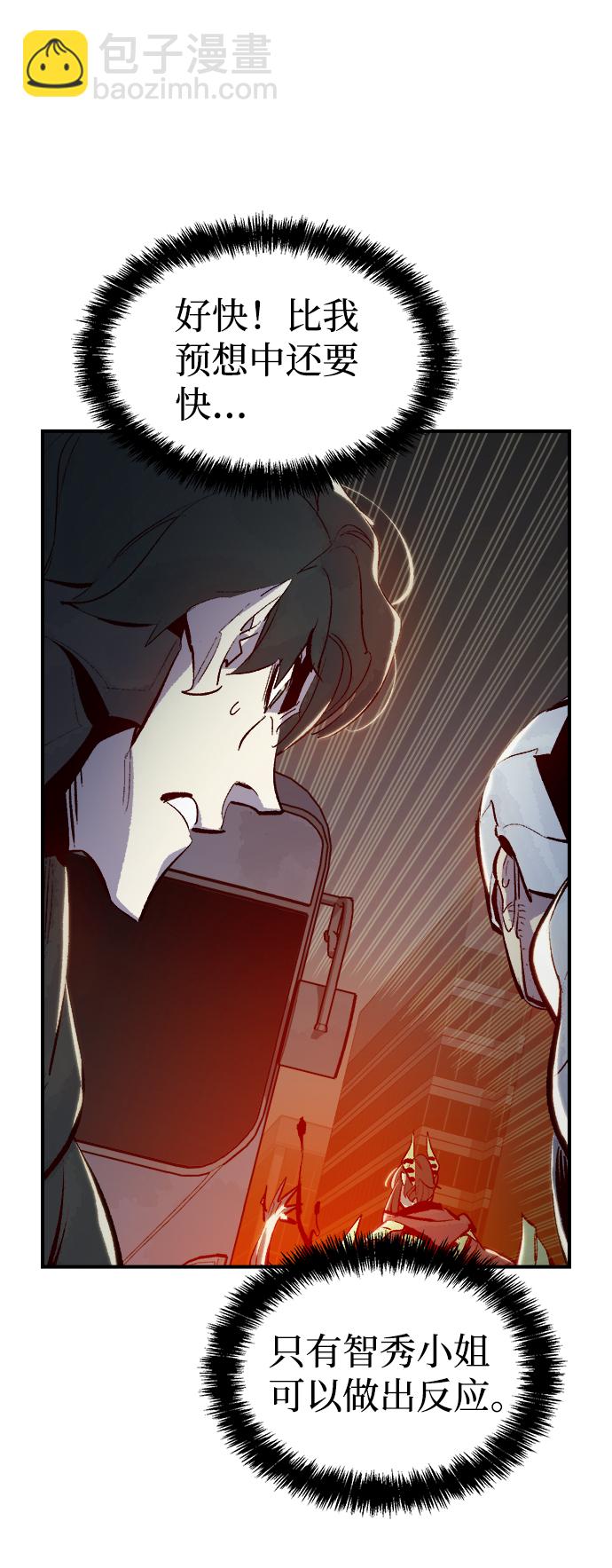 [第69话] Y街站，丧尸生存战（3）91