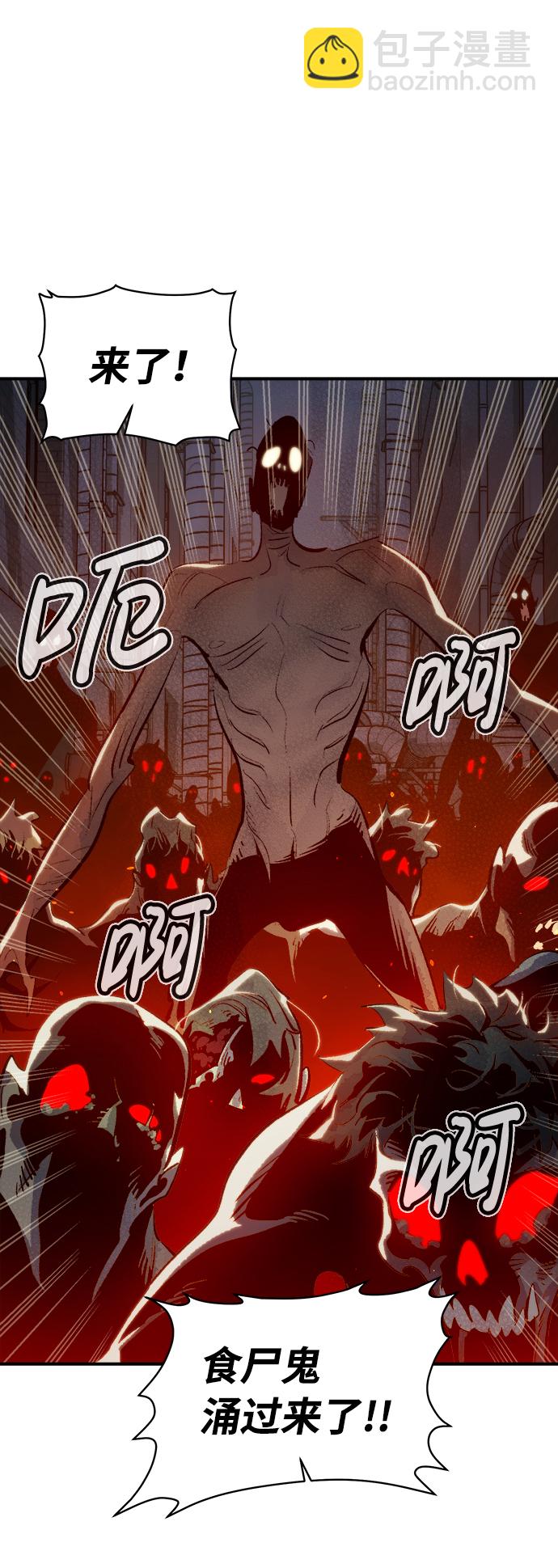 [第69话] Y街站，丧尸生存战（3）92