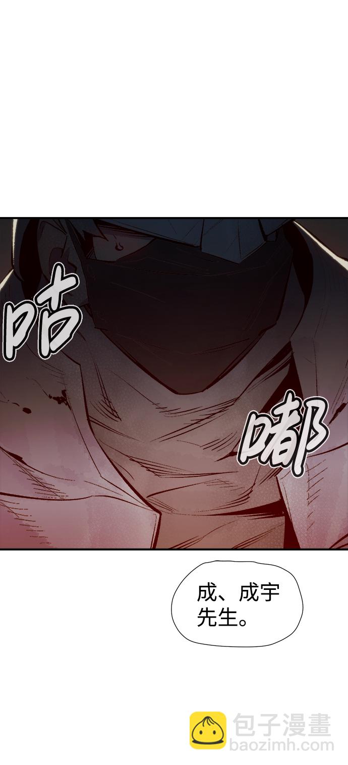 [第69话] Y街站，丧尸生存战（3）94