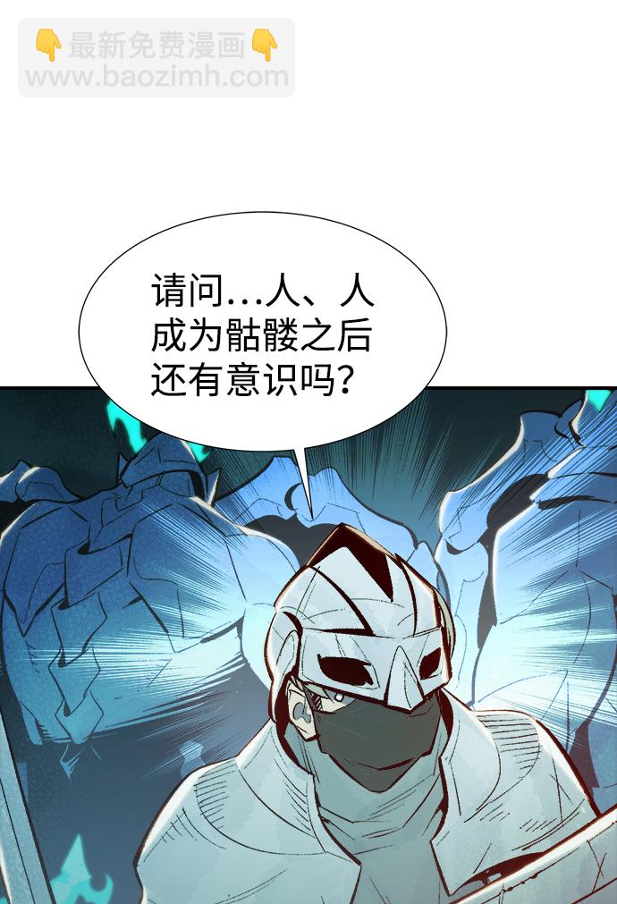 [第69话] Y街站，丧尸生存战（3）95