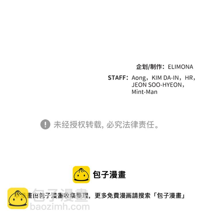 [第69话] Y街站，丧尸生存战（3）97