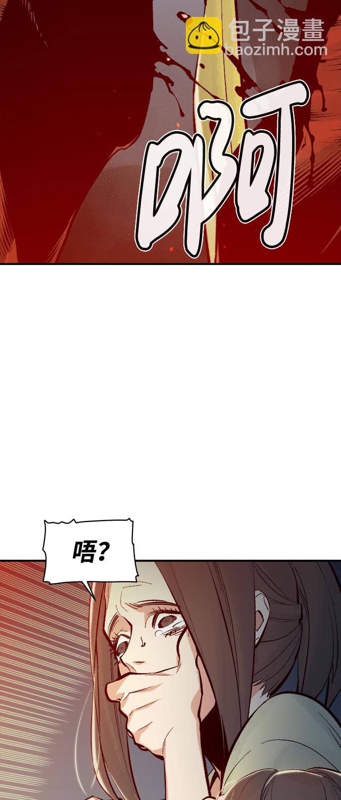 [第71话] Y街站地下的秘密设施（1）12