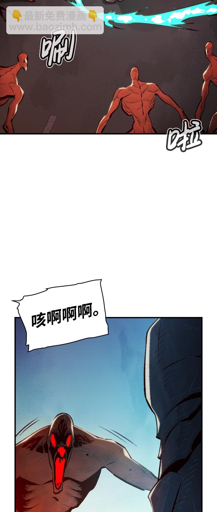 [第71话] Y街站地下的秘密设施（1）14