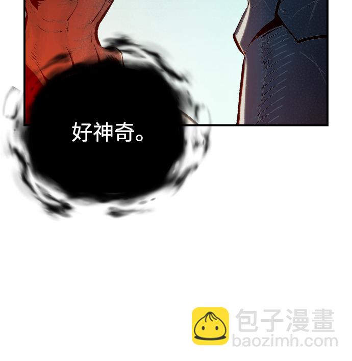 [第71话] Y街站地下的秘密设施（1）15